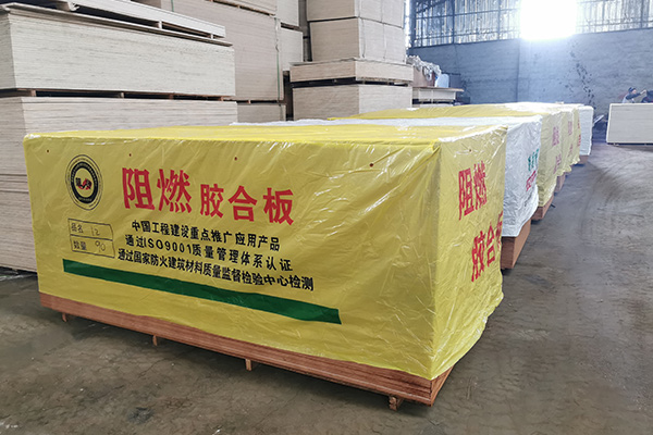 阻燃胶合板存放仓库