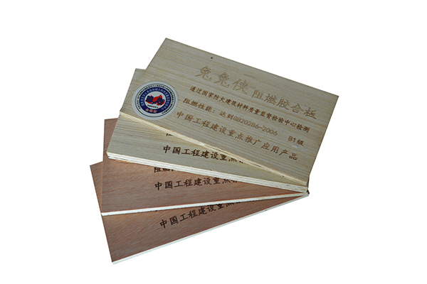 B1级阻燃板