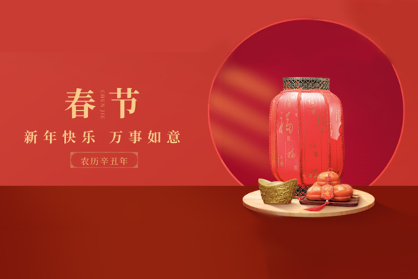 九游