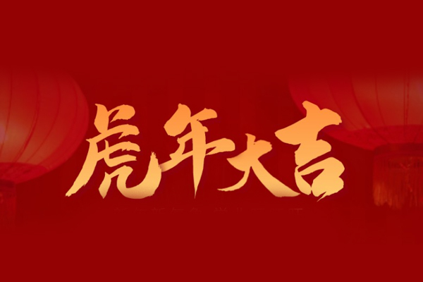 九游