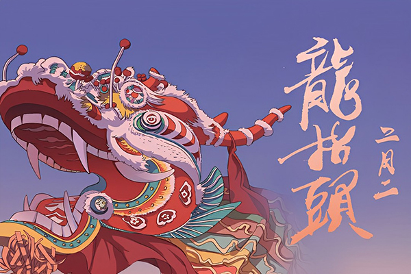 九游