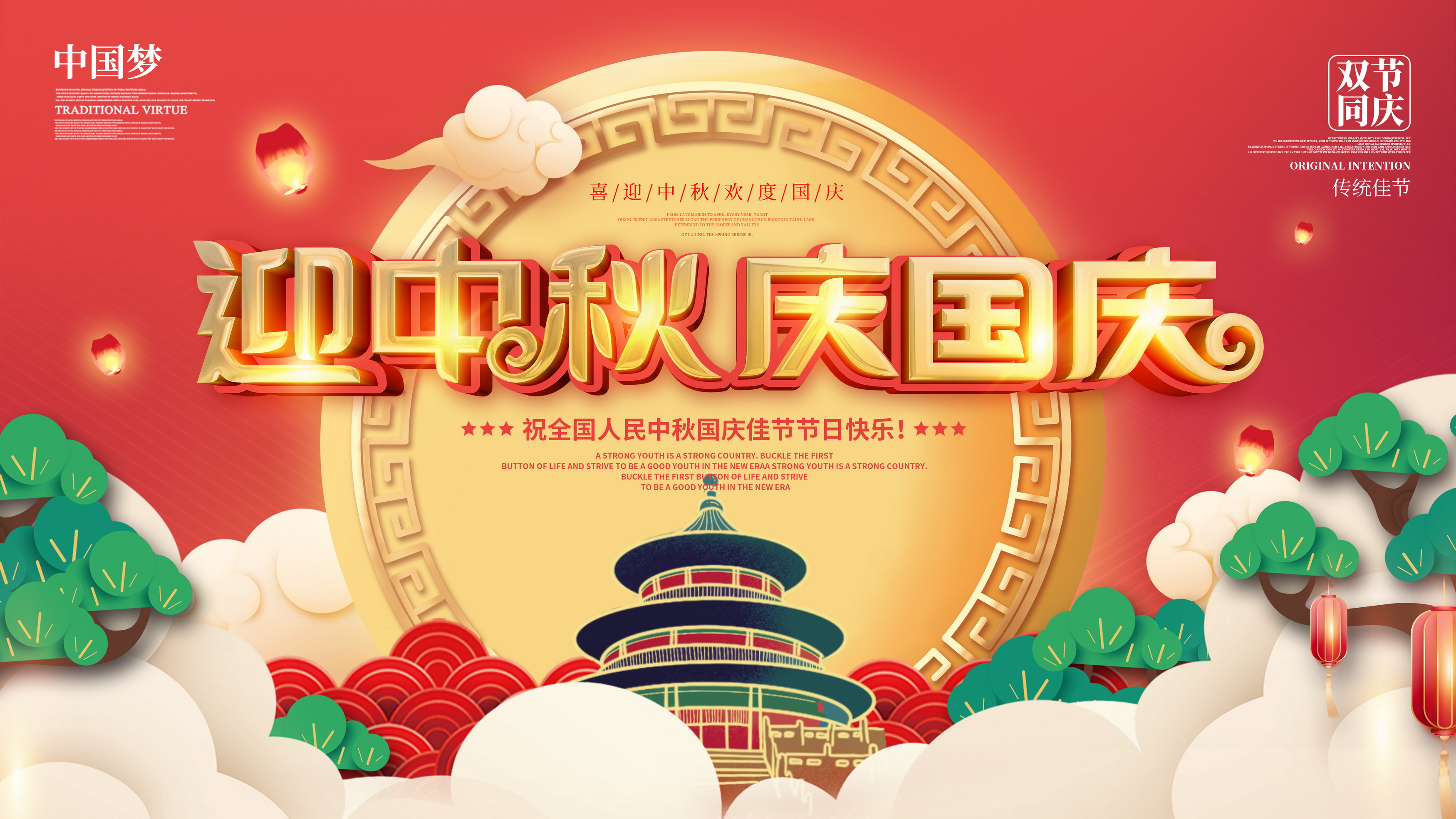 九游